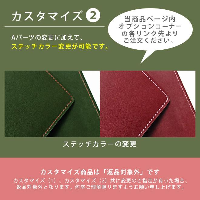 タテ開き】ロディア カバー No.10 用 【脱クロムレザー・切り目