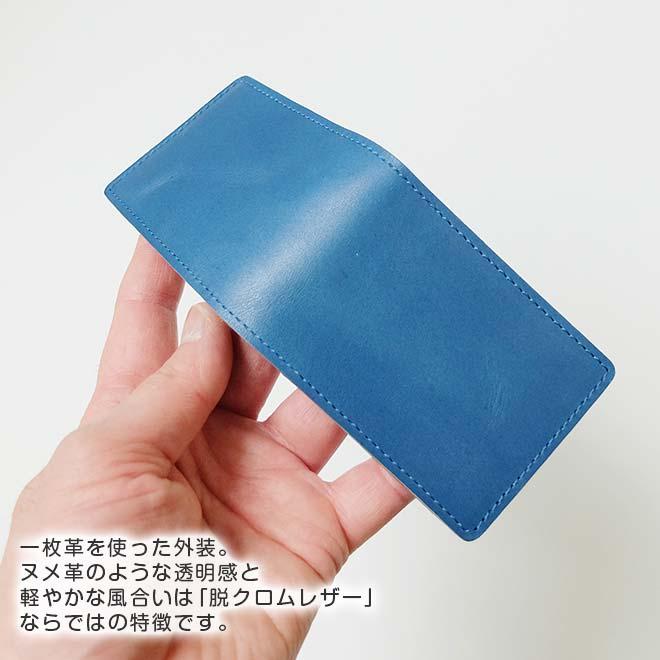 タテ開き】ロディア カバー No.10 用 【脱クロムレザー・切り目