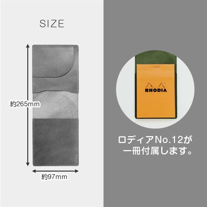 タテ開き】ロディア カバー No.12 用 【脱クロムレザー・切り目
