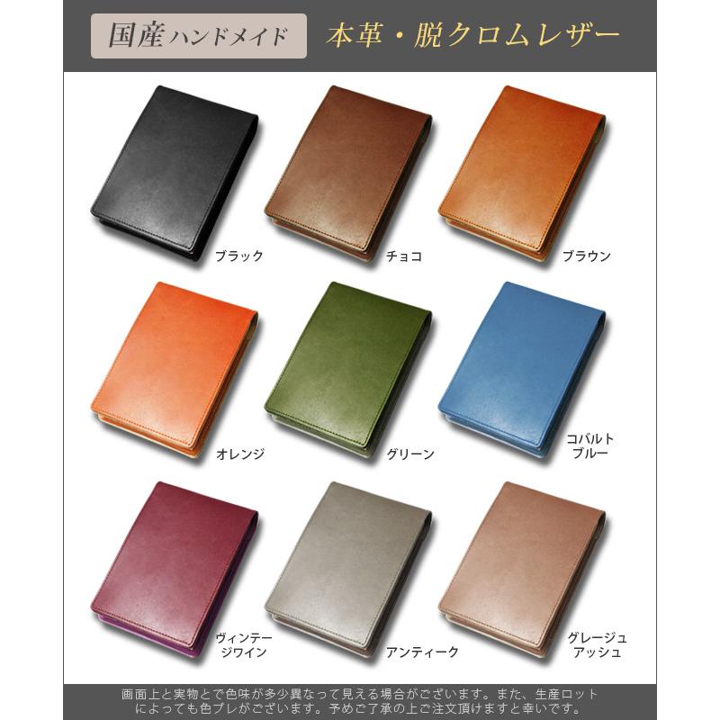 ロディアレザーカバー　エレファントレザー タテ開き】ロディア カバー No.13 用 【脱クロムレザー・切り目