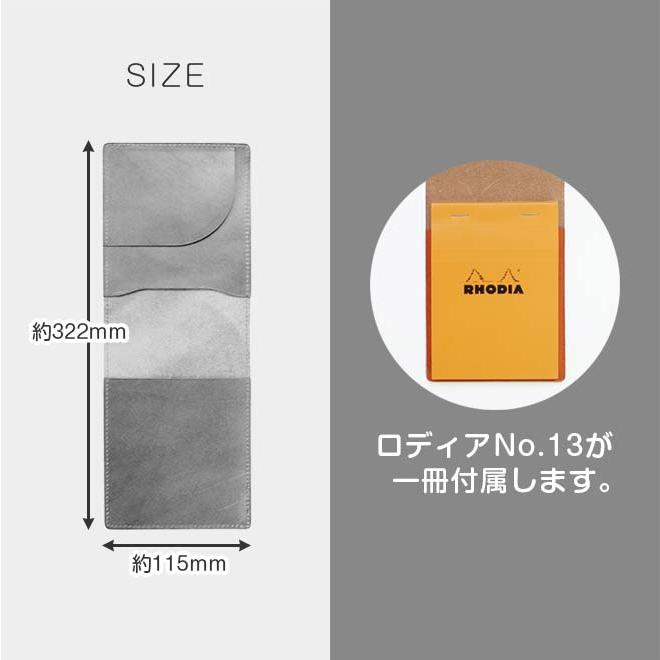 タテ開き】ロディア カバー No.13 用 【脱クロムレザー・切り目