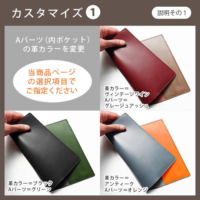 ヨコ開き】ロディア カバー No.8 用 革【脱クロムレザー・切り目】超