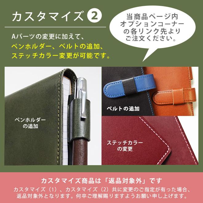 ヨコ開き】ロディア カバー No.8 用 革【脱クロムレザー・切り目】超