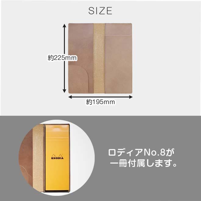 【ヨコ開き】ロディア カバー No.8 用 革【脱クロムレザー・切り目】超整理手帳 もセット可能  ロディアカバー RHODIA 8 本革 レザー 名入れ 対応 日本製｜tsuzuriya｜08