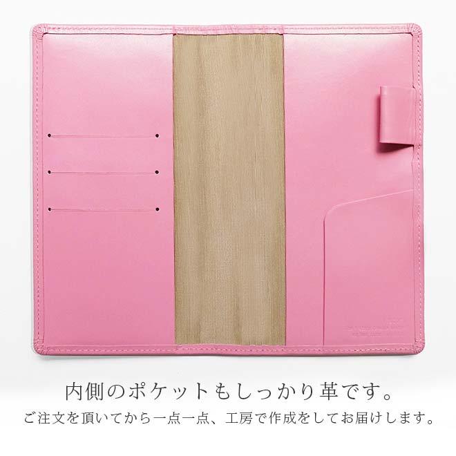 MDノートカバー 新書 手帳カバー 本革【ヴァリアスカラー】MDノート