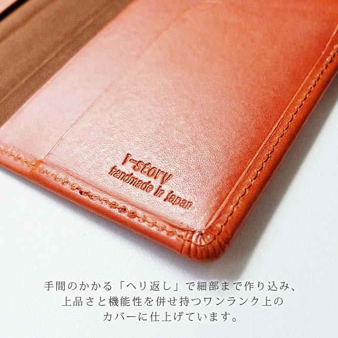 測量野帳 カバー 本革 栃木レザー 測量野帳カバー 手帳カバー レザー カバー おしゃれ 日本製 手作り 名入れ 対応 Ik 1127to セレクト文具 綴屋 通販 Yahoo ショッピング