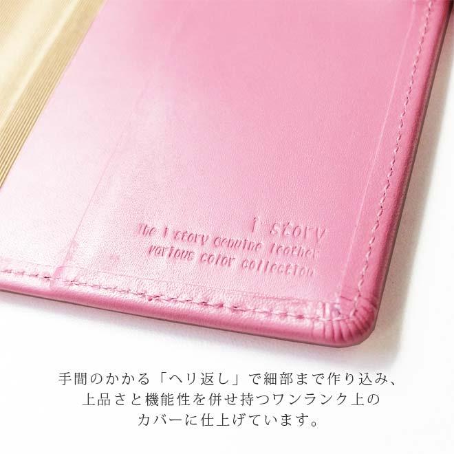 EDiT 手帳カバー セミA5 用【ヴァリアスカラー】本革 マークス