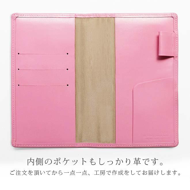高橋書店 ビジネス手帳 手帳カバー 本革【ヴァリアスカラー】 ビジネス