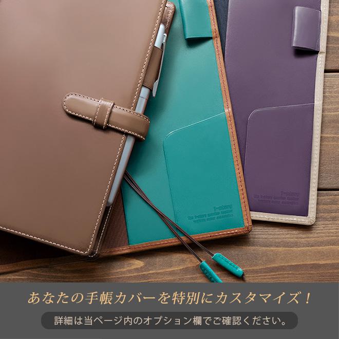 高橋書店 ティーズ ミニ 手帳カバー 本革【ヴァリアスカラー】高橋手帳