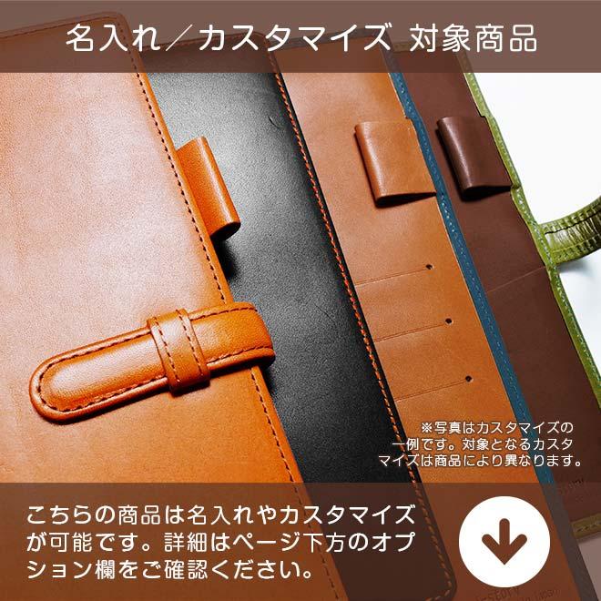 ロイヒトトゥルム A6 用 カバー【 ポケットA6  】 ハードカバー 用【栃木レザー】LEUCHTTURM1917 ウィークリー ポケットA6  ハード にも対応 ノートブック 2023｜tsuzuriya｜03