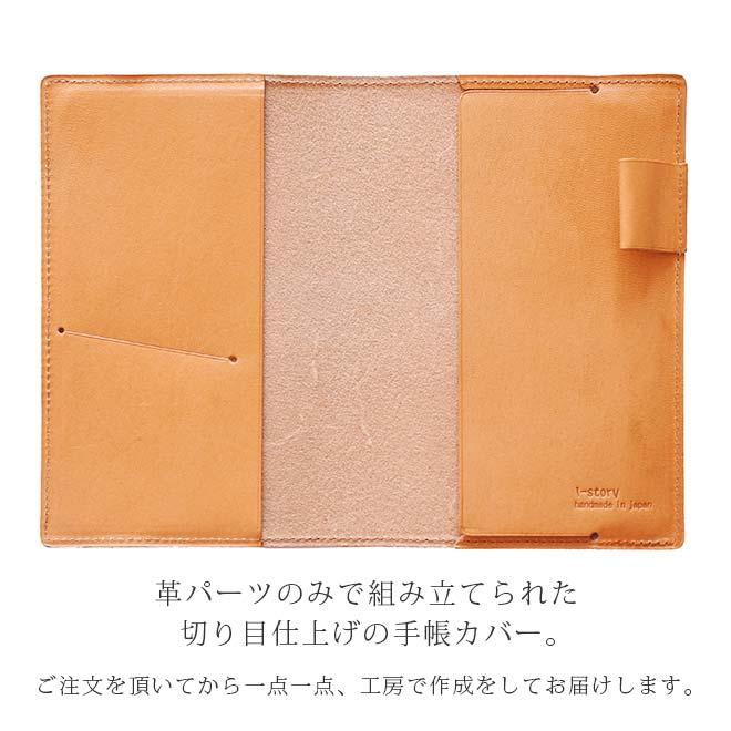 ロイヒトトゥルム A6 用 カバー【 ポケットA6 】 ハードカバー 用