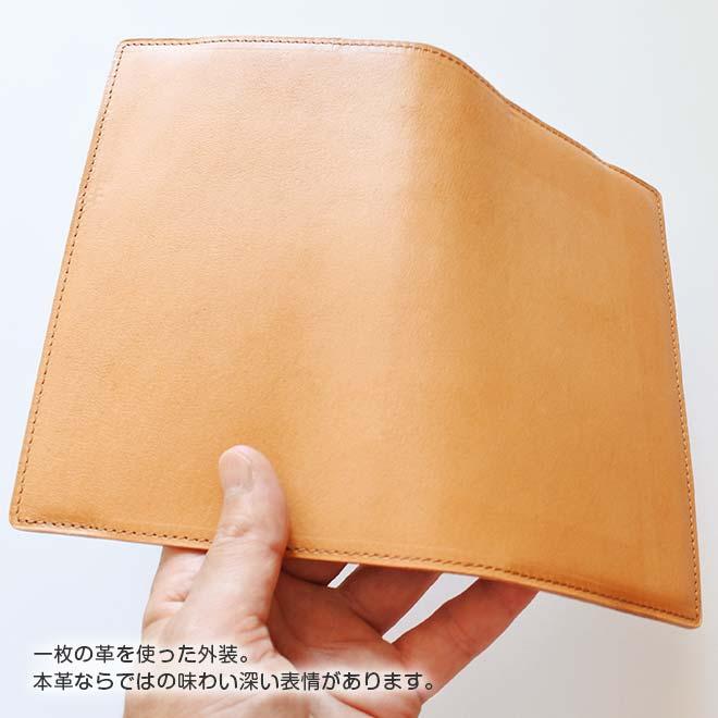 ロイヒトトゥルム A6 用 カバー【 ポケットA6 】 ハードカバー 用