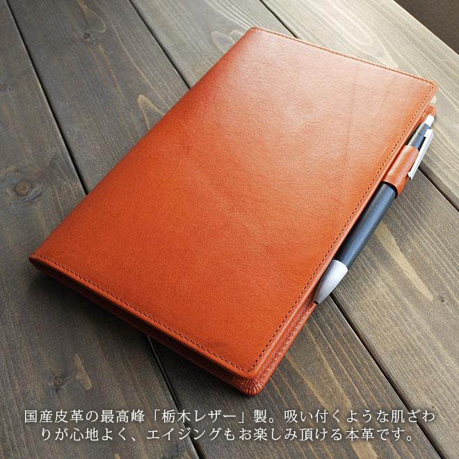 リーガルパッド Jr. (ジュニア) 用 カバー【栃木レザー】リーガル