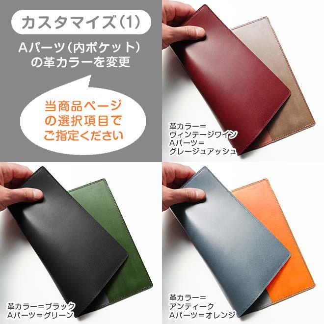 【ヨコ開き】ロディア カバー No.11 用 革【脱クロムレザー・切り目】横型 ロディアカバー RHODIA ロディア 11 本革 レザー 横開き カバー 名入れ 対応 日本製｜tsuzuriya｜16