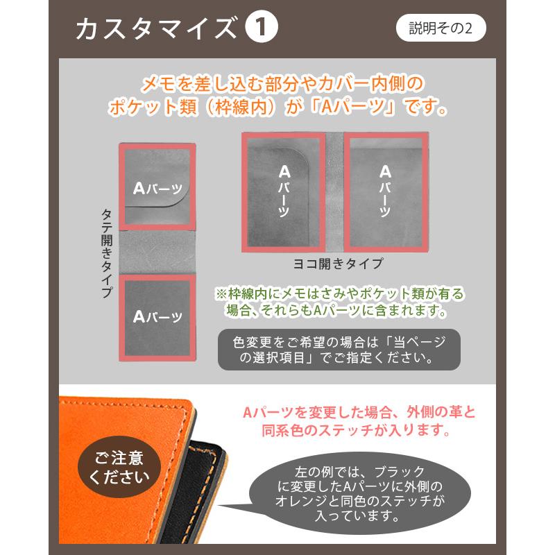ヨコ開き】ロディア カバー No.12 用 革【脱クロムレザー・切り目