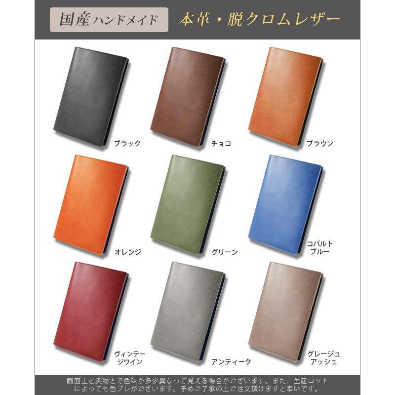 ヨコ開き】ロディア カバー No.14 用 革【脱クロムレザー・切り目
