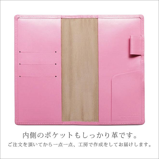 薬剤師手帳 PHARMCIST'S DIARY カバー 本革【ヴァリアスカラー】 手帳カバー レザー カバー おしゃれ / 日本製 手作り 名入れ 対応  2023の画像