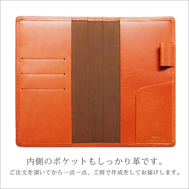 OT評価（ PT評価 / ST評価 ）ポケット手帳 カバー 本革【栃木レザー