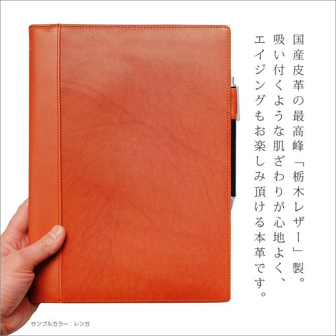 石原10年日記 カバー 本革【栃木レザー】石原 10年 日記 手帳 手帳