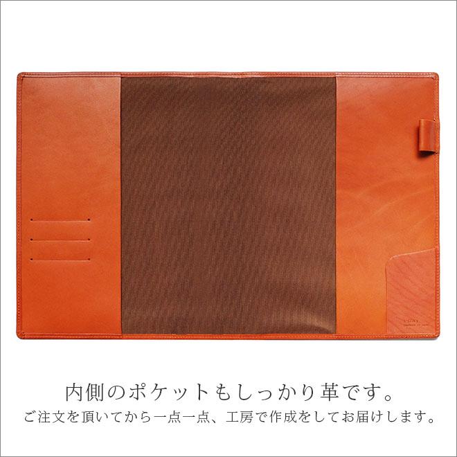 石原10年日記 カバー 本革【栃木レザー】石原 10年 日記 手帳 手帳