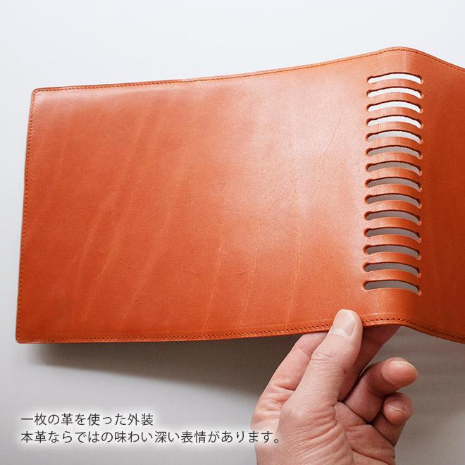 横型 A5】本革 ロルバーン カバー【 ダイアリー 横型 A5 用 】栃木