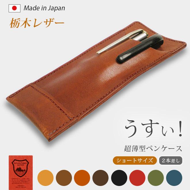 らすページ ケースなし、ストーリー序盤 はじめての鉄道模型 tomixベーシックセット First time Tomix