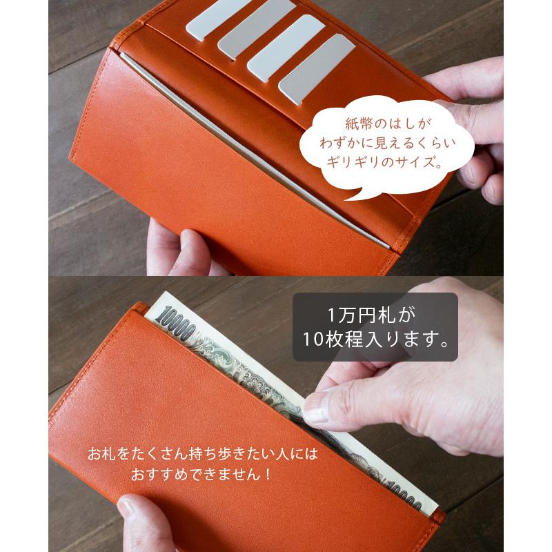 栃木レザー 財布 長財布 札入れ カード入れセット コンパクトウォレット 名入れ 本革 コンパクト 長 札入れ 【栃木レザー】小さい 薄い 極小 小銭入れ