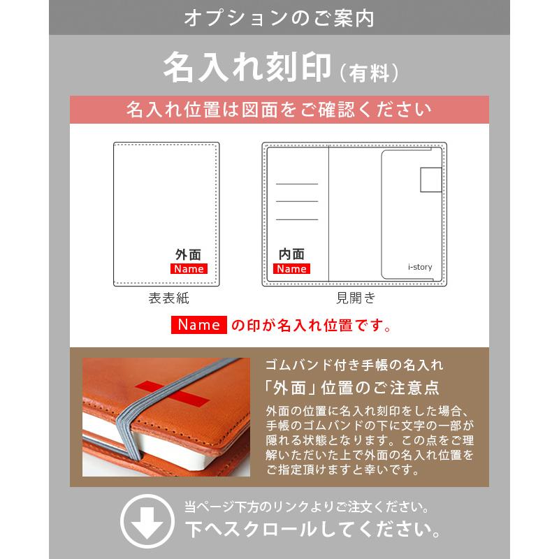 モレスキン（ポケットサイズ）専用カバー【ヴァリアスカラー】【MOLESKINE】【レザー・本革カバー】  2023の画像