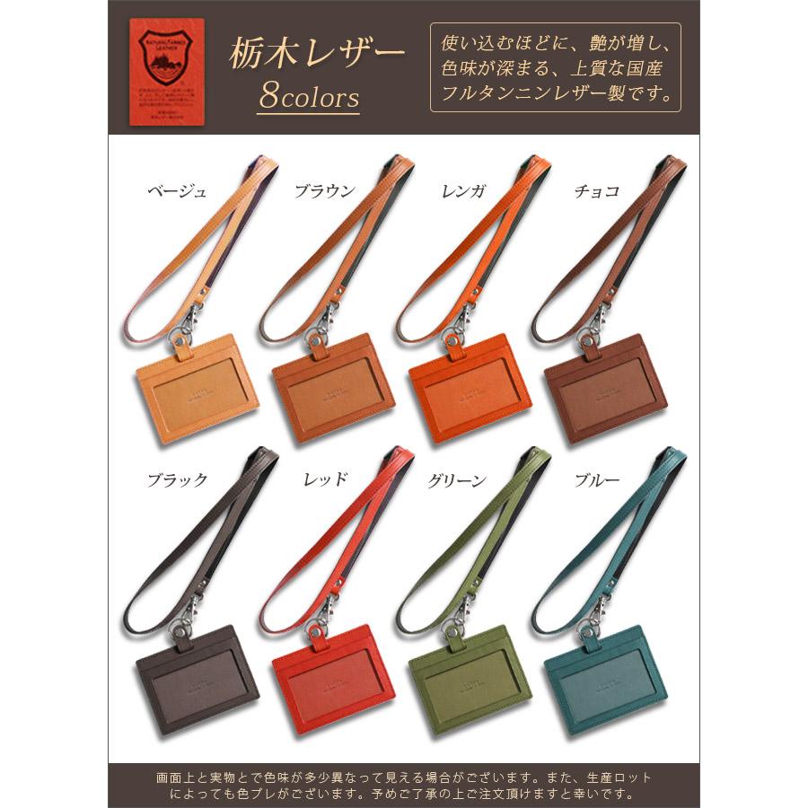 ジョッター付き】【横型】IDカードケース & ネックストラップ ジョッター付き】【横型】IDカードケース & ネックストラップ