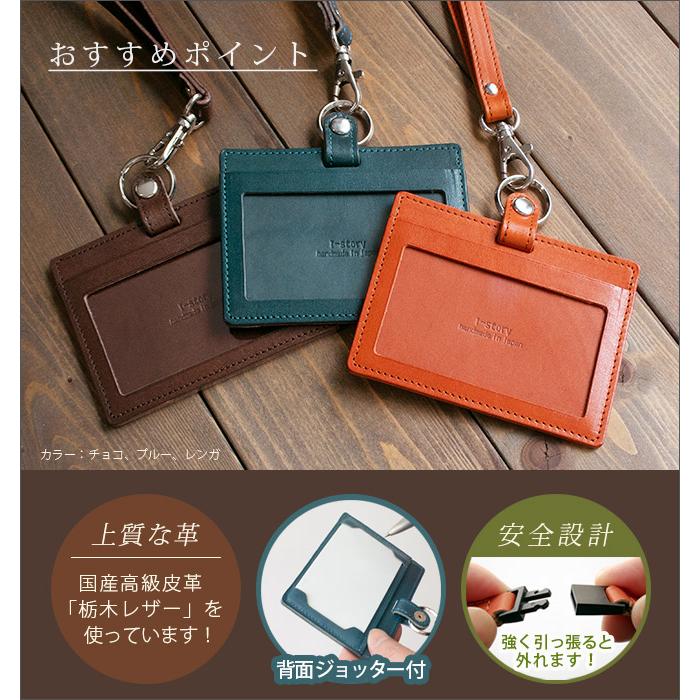 ジョッター付き】【横型】IDカードケース & ネックストラップ ジョッター付き】【横型】IDカードケース & ネックストラップ