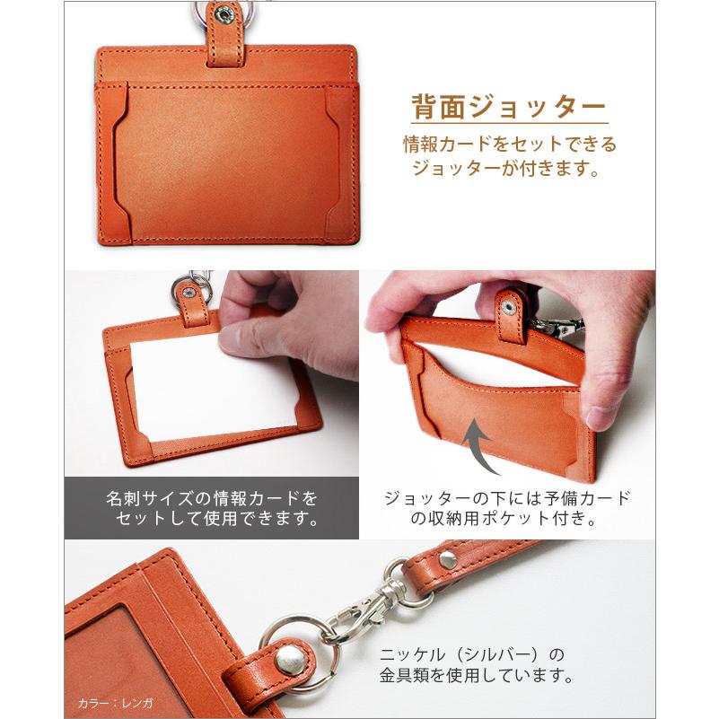 ジョッター付き】【横型】IDカードケース & ネックストラップ ジョッター付き】【横型】IDカードケース & ネックストラップ