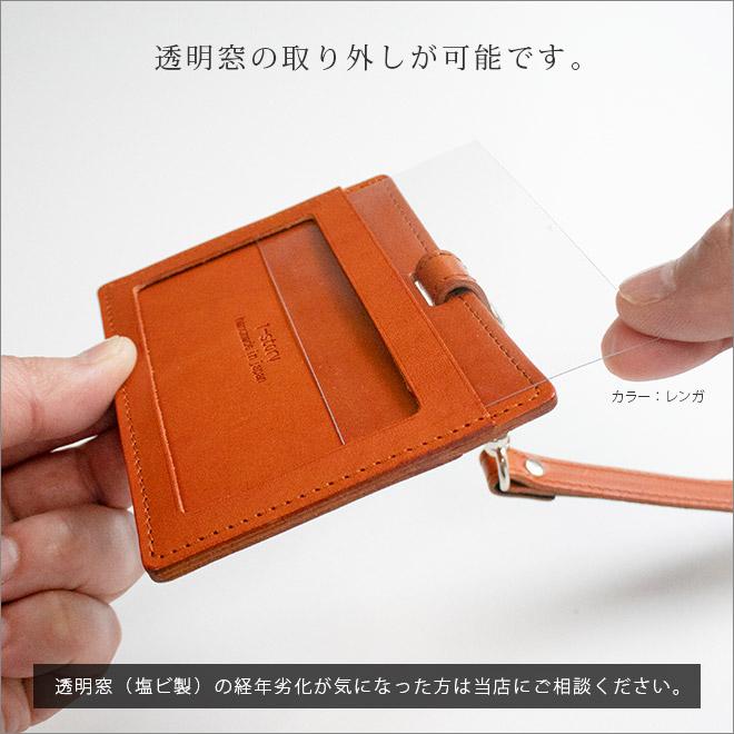 ジョッター付き】【横型】IDカードケース & ネックストラップ ジョッター付き】【横型】IDカードケース & ネックストラップ
