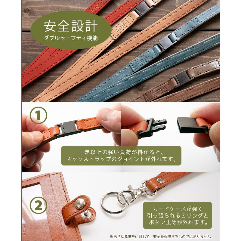 ジョッター付き】【横型】IDカードケース & ネックストラップ ジョッター付き】【横型】IDカードケース & ネックストラップ