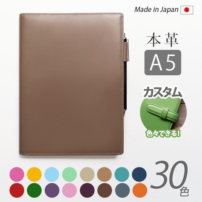 未使用品！ ☆ヴィトン☆ リングノート ノートカバー ノートカバー 手帳カバー「kanon」日本製 PVC レザー A5 B5 抗菌