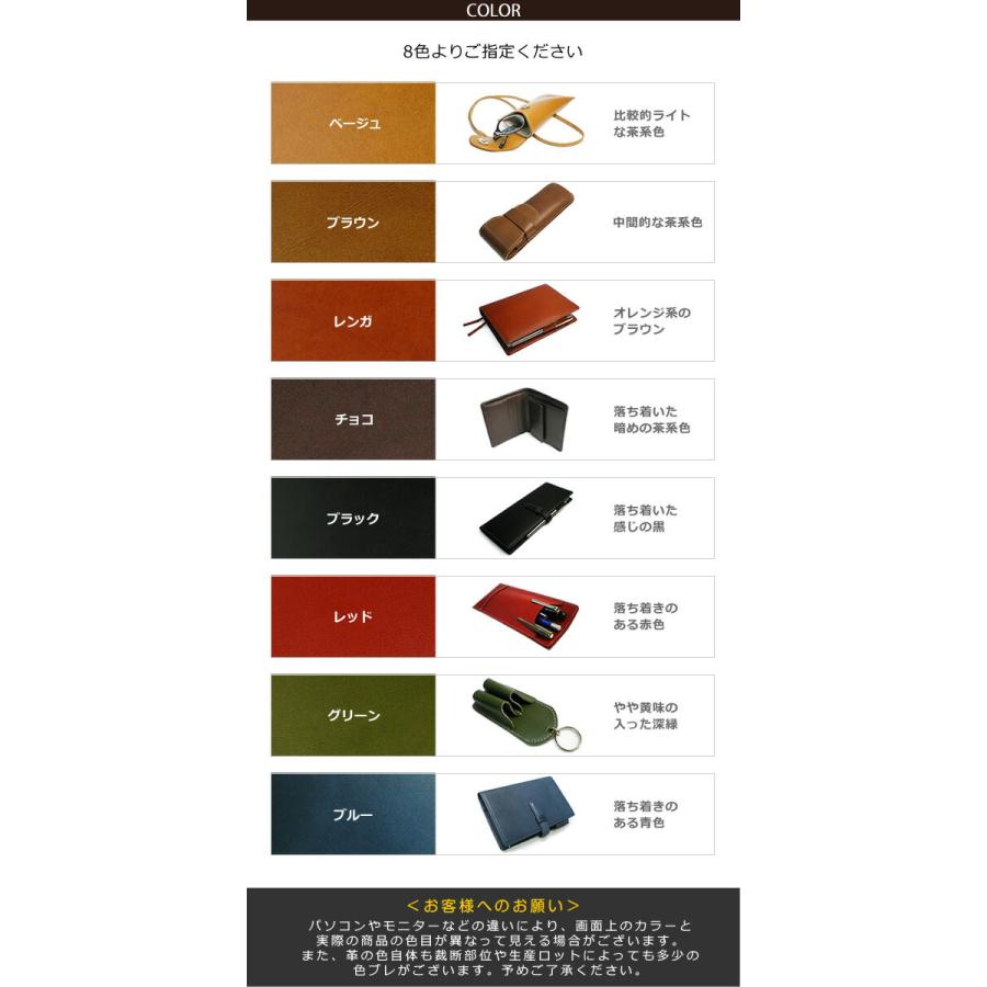 yPad 専用 本革カバー【栃木レザー】yPad azure / moss にも対応