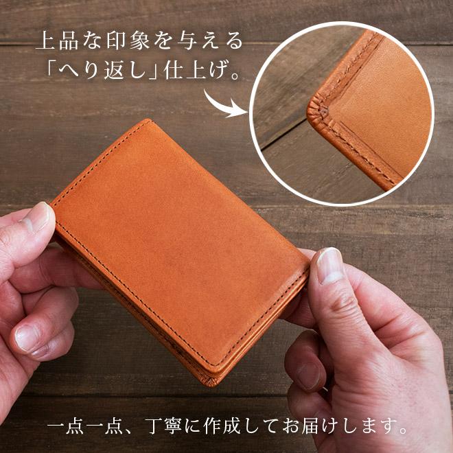 名刺入れ、カードケース 栃木レザー 名刺入れ カードケース ダブルポケット 日本製 薄型 牛革