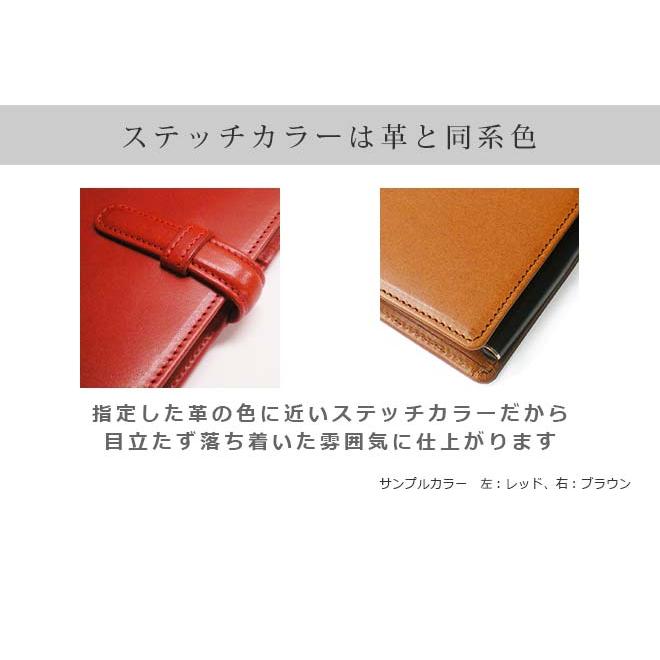 スリムタイプ システム手帳 バイブル サイズ栃木レザー / 本革 スリムタイプ システム手帳 バイブル サイズ栃木レザー / 本革