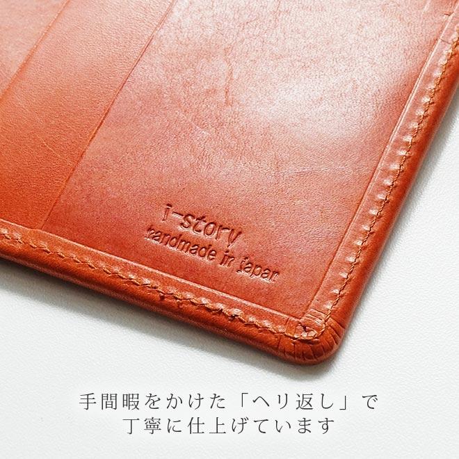 スリムタイプ システム手帳 バイブル サイズ栃木レザー / 本革