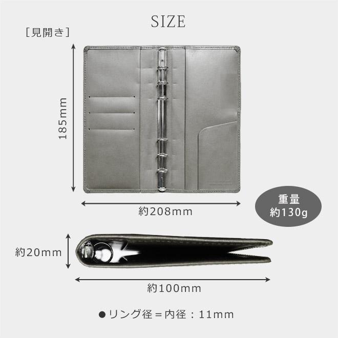 システム手帳】 ナロー サイズ 【ヴァリアスカラー】 本革 システム