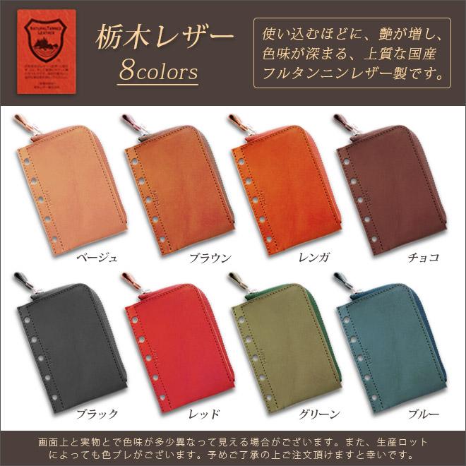 拡張 アクセサリー】M5用 追加パーツ【栃木レザー】 ミニ5穴 システム