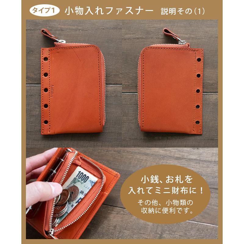 拡張 アクセサリー】M5用 追加パーツ【栃木レザー】 ミニ5穴 システム