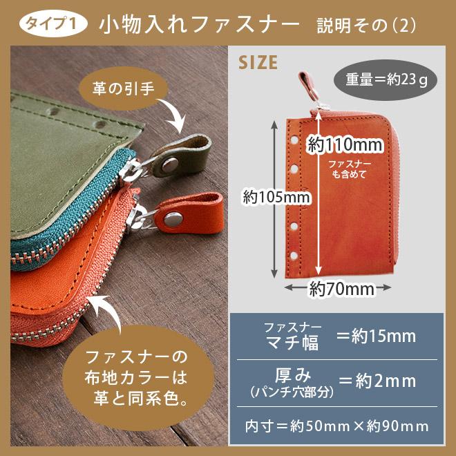 拡張 アクセサリー】M5用 追加パーツ【栃木レザー】 ミニ5穴 システム