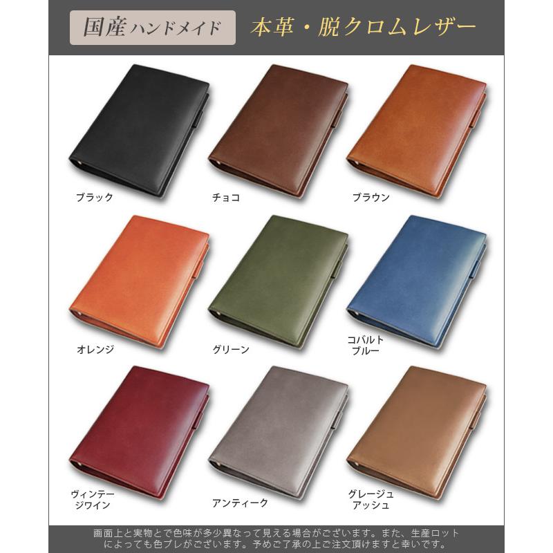 切り目】システム手帳 バイブルサイズ 【脱クロムレザー】6穴 本革