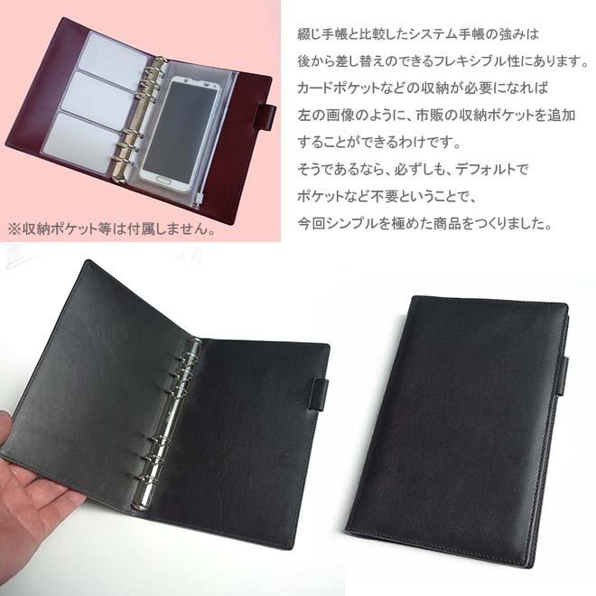 正規品　システム手帳 切り目】システム手帳 バイブルサイズ 【脱クロムレザー】6穴 本革
