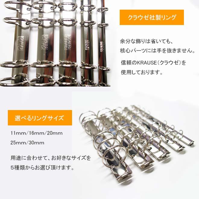 切り目】システム手帳 バイブルサイズ 【脱クロムレザー】6穴 本革