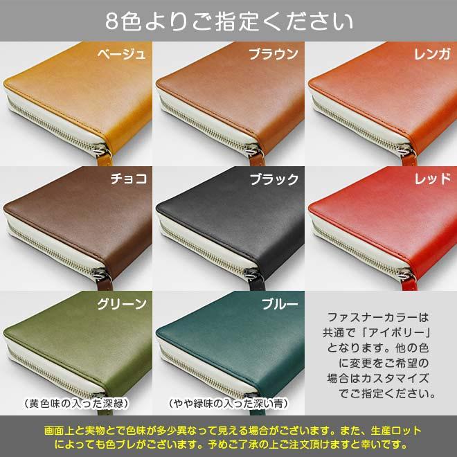 ファスナー】ジブン手帳 カバー 本革 (A5スリム)【栃木レザー ファスナー】ジブン手帳 カバー 本革 (A5スリム)【栃木レザー