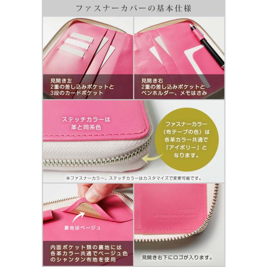 【ファスナー】ジブン手帳mini カバー 本革 （B6スリム）【ヴァリアスカラー】ジブン手帳Biz mini / ジブン手帳 mini / lite mini ライト_10