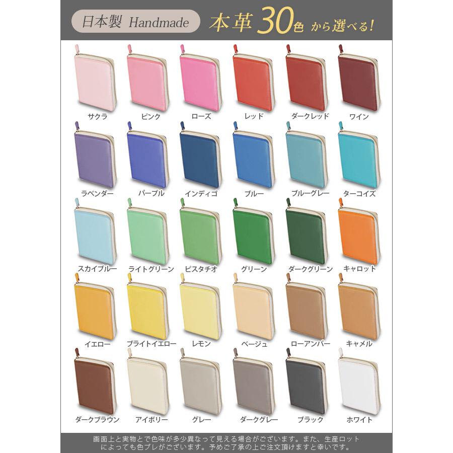 【ファスナー】ジブン手帳mini カバー 本革 （B6スリム）【ヴァリアスカラー】ジブン手帳Biz mini / ジブン手帳 mini / lite mini ライト_1
