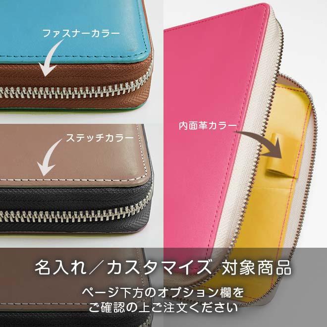 【ファスナー】ジブン手帳mini カバー 本革 （B6スリム）【ヴァリアスカラー】ジブン手帳Biz mini / ジブン手帳 mini / lite mini ライト_2