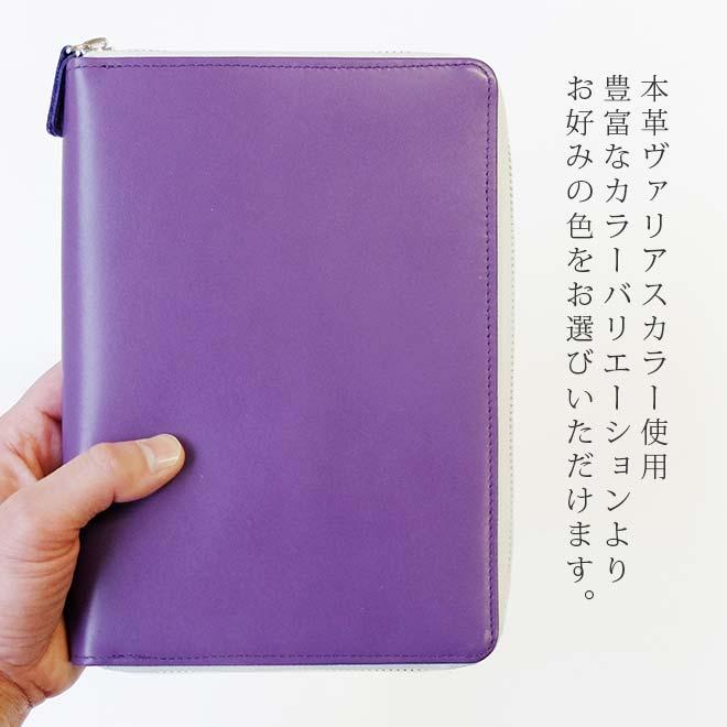 【ファスナー】ジブン手帳mini カバー 本革 （B6スリム）【ヴァリアスカラー】ジブン手帳Biz mini / ジブン手帳 mini / lite mini ライト_4